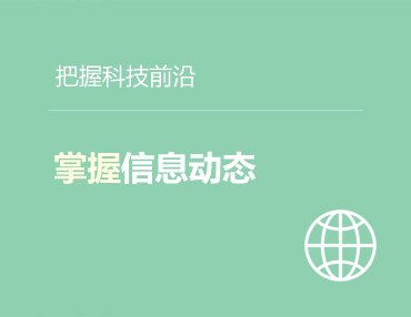 冠竞体育app下载业务